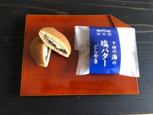 24 下田の海の塩バターどら焼